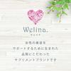 Welina. Oligo Fiber (210g, Approximately 20 Servings), Supervised by Takuro Mori. Made In Japan. Dietary Fiber. No Artificial Sweeteners.