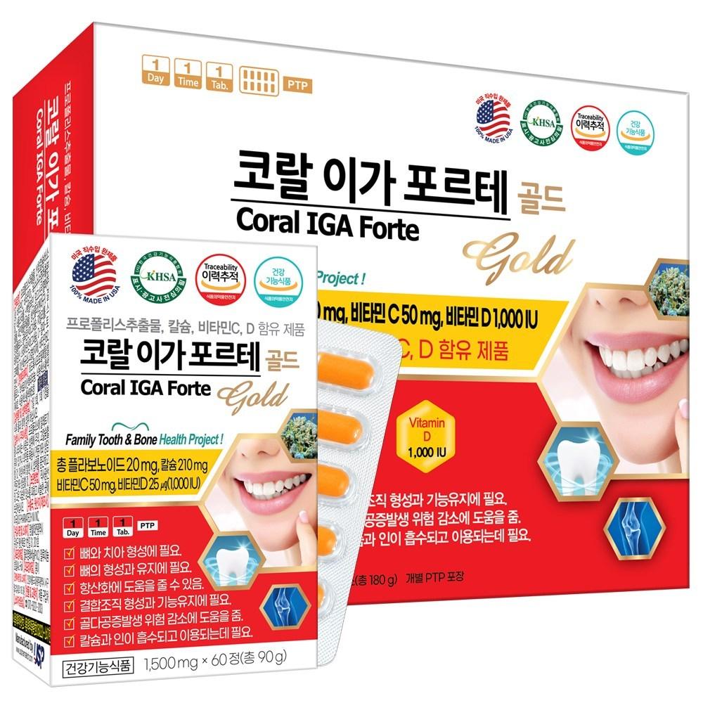 Coral Iga Forte Gold 120 Tablets, Chia, Coral, Calcium, Propolis, Vitamin CD, Bromelain 1 pcs