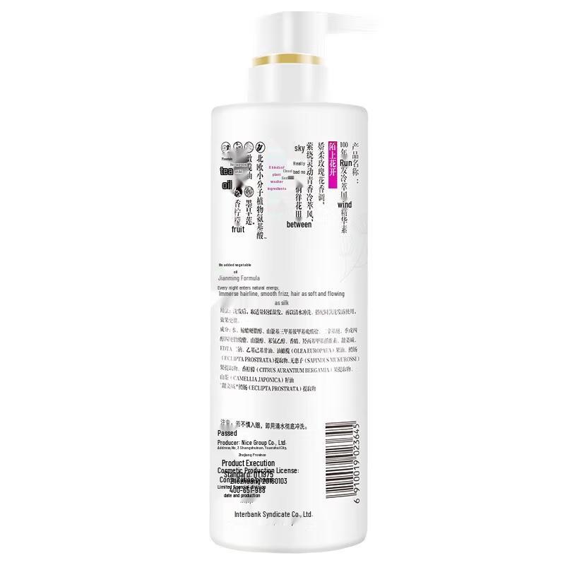 CENTAINE Mo Shang Hua Kai Hair Essence