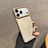 Металлический чехол-имитация Apple 17 Pro Max для iPhone 16 с тонким кольцом и магнитной зарядкой - 15 Защитный чехол