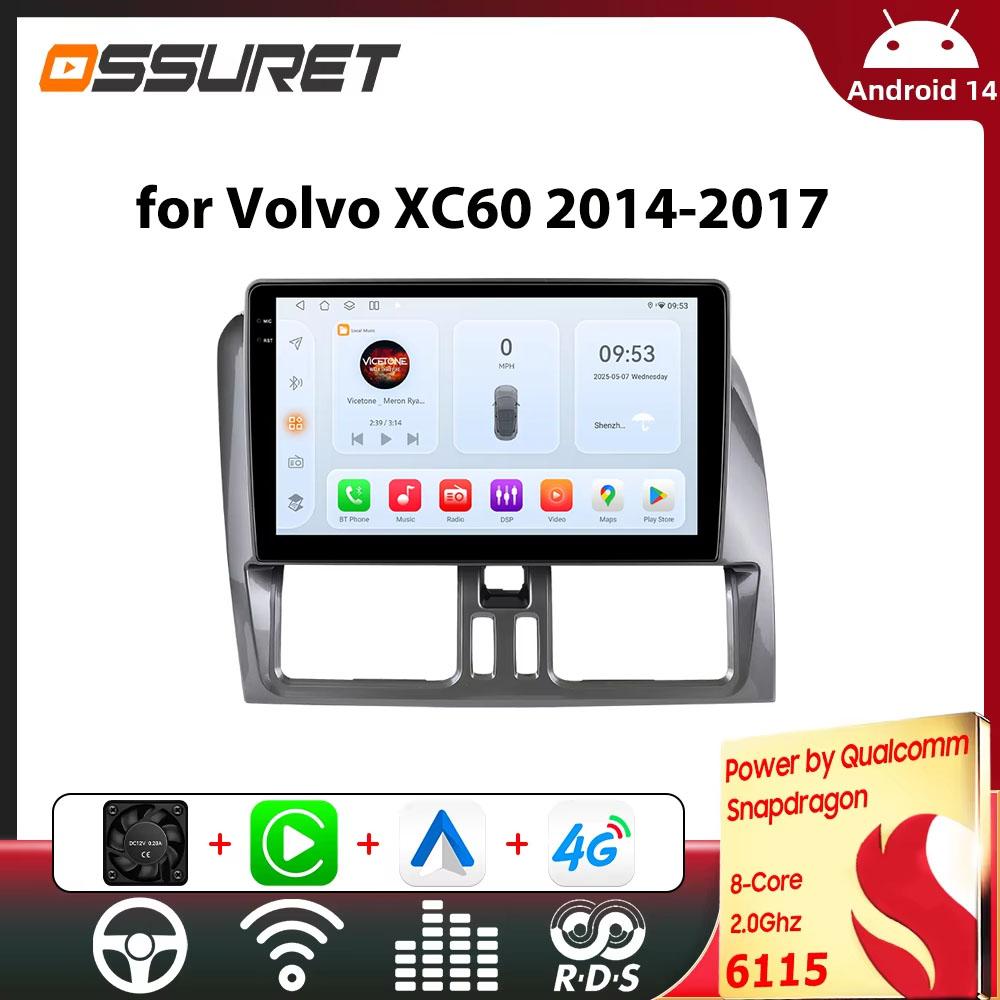 Мультимедийная магнитола Android 14 для Volvo XC60 2014-2017 Автомагнитола Carplay GPS-навигация DSP 2din RDS WiFi на базе Snapdragon 6115