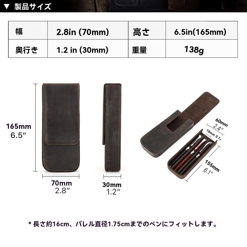 Hiram Fountain Pen Brown Crazy Horse Split Pen Storage Holds 3 Pens Case, Leather, Magnet, Design, Box,