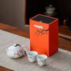 Dehua Celadon Persimmon Ruyi Tea Set Hand Painted Ceramic Kung Fu Tea Set Gift Box Business Companion