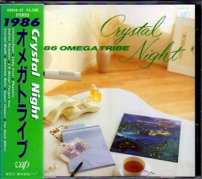 CD 1986 OMEGA TRIBE - Crystal Night 8004832 Vap 1987 Япония Японская Поп/Рок Б/У