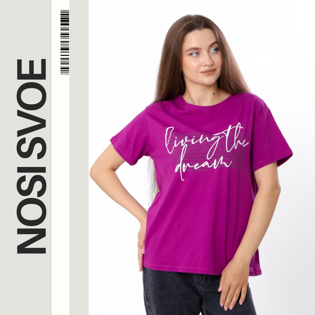 T-Shirt (women’s) Summer 8127-001-33 HC