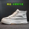 First-layer Cowhide Little White Shoes Women's Board Shoes New White Muffin Thick-soled High-top Casual Women's Shoes