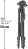 Kenko Tripod with Smartphone Quick Maximum Load Capacity 2kg ZF-400WSH Holder, 4-Section Shoe, (520291)