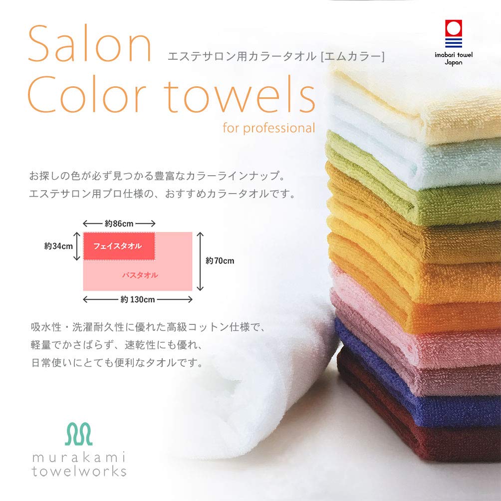 Beauty Imabari Towel Commercial Face Towel Set of 10 Murakami Towel M Color 34x86cm For Beauty Salons 100 Colors Lightweight and Thin (№36 Шалфей)