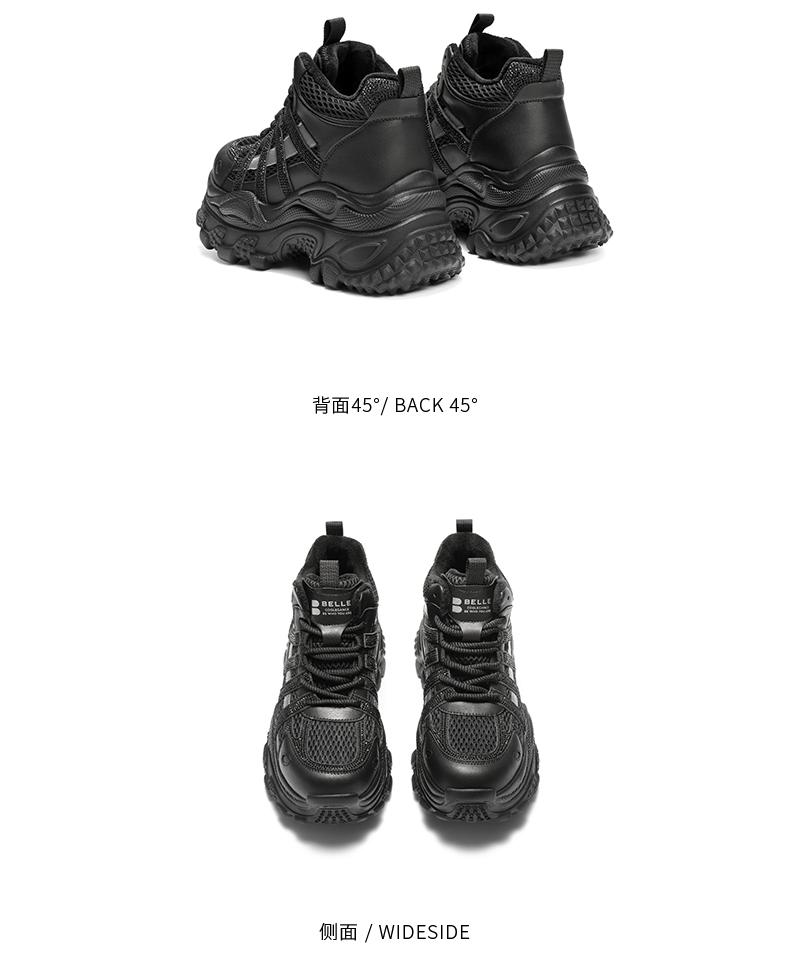 Belle Trendy Cool High Help Dad Shoes Women 2025 Winter New Shopping Mall Same Thick Bottom Plush Casual Shoes