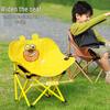 CAMEL x Boonie Bears Kids' Folding Camping Moon Chair