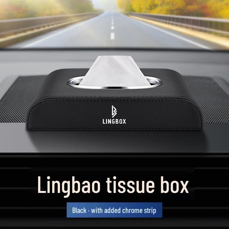 Совместимая кожаная коробка для салфеток для салона автомобиля Lingbao BOX/Uni/COCO