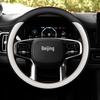 Beijing BJ60 Thunder Ultra-thin Anti-slip All-Season Steering Wheel Cover