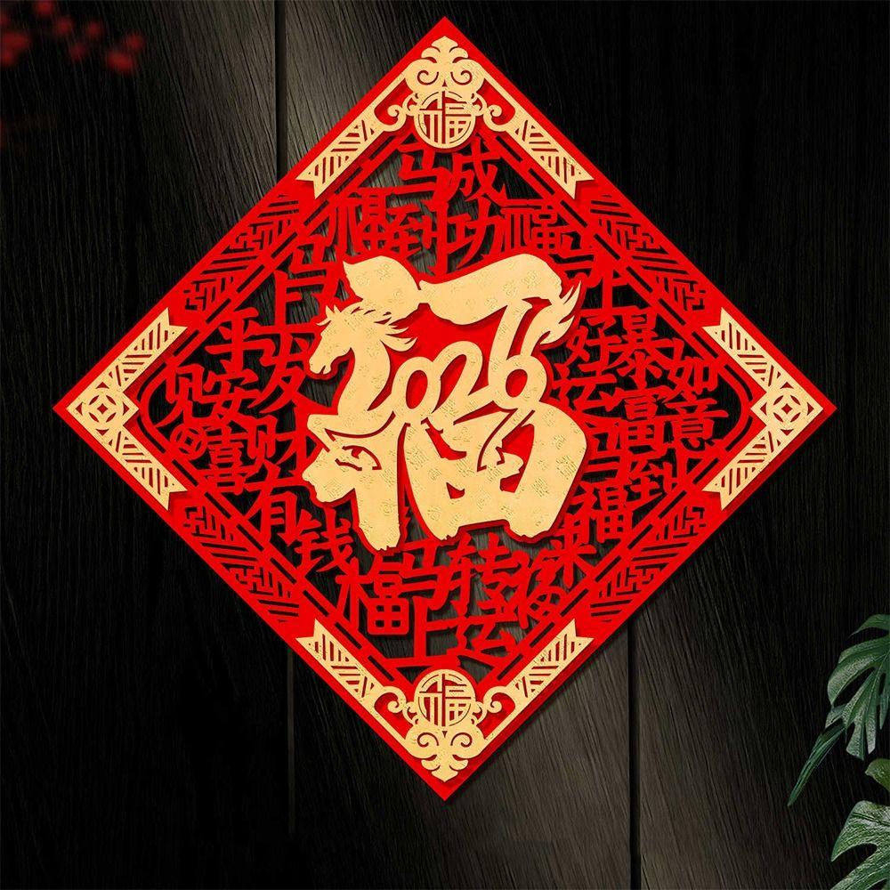 Self-adhesive Fu Window Sticker Thickened Fortune Character New Year Sticker Housewarming