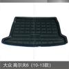 Новые коврики в багажник для VW Golf 6 2010-2013 Аксессуары Водонепроницаемый Нескользящий Вкладыш Коврик для пола для Volkswagen Golf6 Вкладыш в багажник