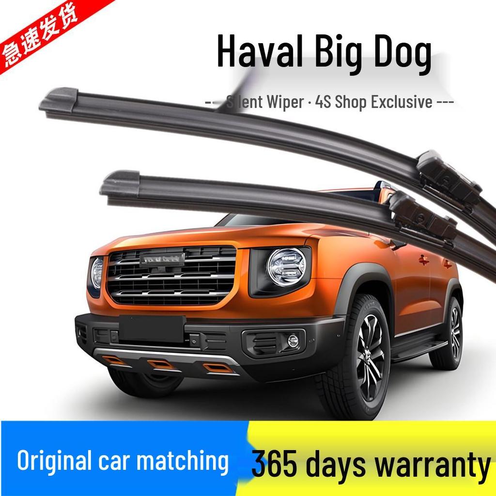 Безкаркасные щетки стеклоочистителя Haval Big Dog Silent для первого и второго поколений, передние и задние.
