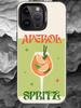 Чехол для телефона A-Aperol Spritz для iPhone 17 16 15 14 13 12 11 Pro Max Plus Серебристый Матовый Черный Чехол