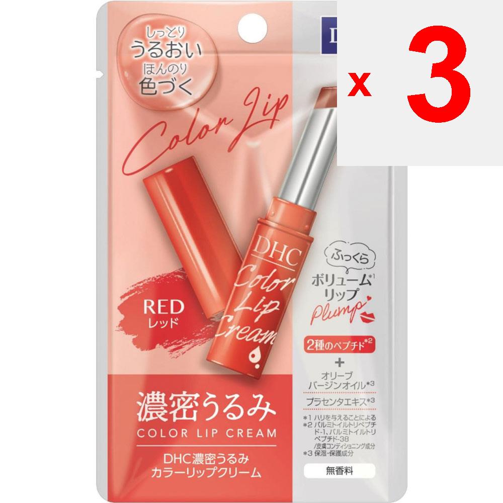 DHC Dense Moisture Color Lip Cream (red) 1.5g COLORS Apply a Thin Layer of the Product To the Lips Without Force.