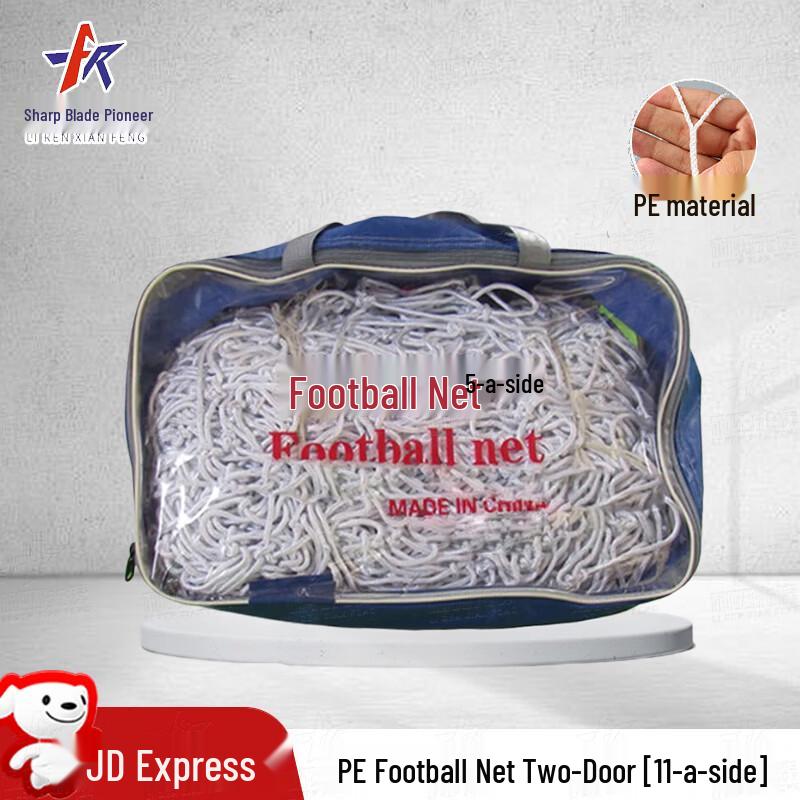 Sharp Edge Professional Football Goal Frames & Nets