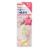 Pigeon Baby Nail Clippers Lever Type 15107 Nail Clippers for Babies