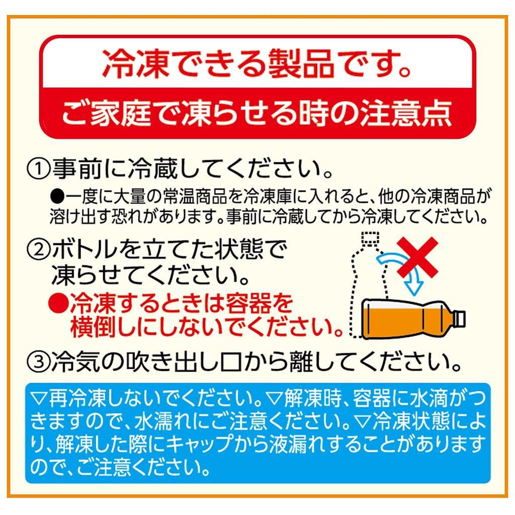 Минеральный ячменный чай Itoen Healthy 485 мл x 24 бутылки (Замороженная бутылка)