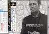 CD ERIC CLAPTON - BEST OF  WPCR10600 Reprise Records 1999 Japan Rock