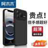 Тонкий матовый противоударный чехол для телефона Honor Power2
