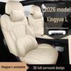 2026 Geely Xingyue L Dongfang Yao Кожаные чехлы на сиденья, Специальные для автомобиля, Полное покрытие, Перфорированные