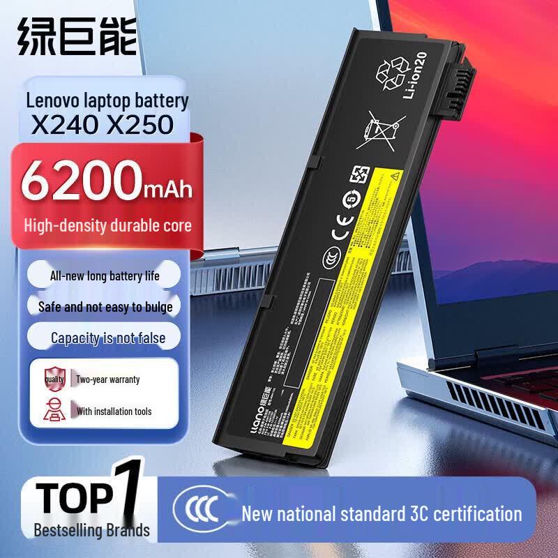 Llano Laptop Battery for Lenovo ThinkPad X240, X250, X260