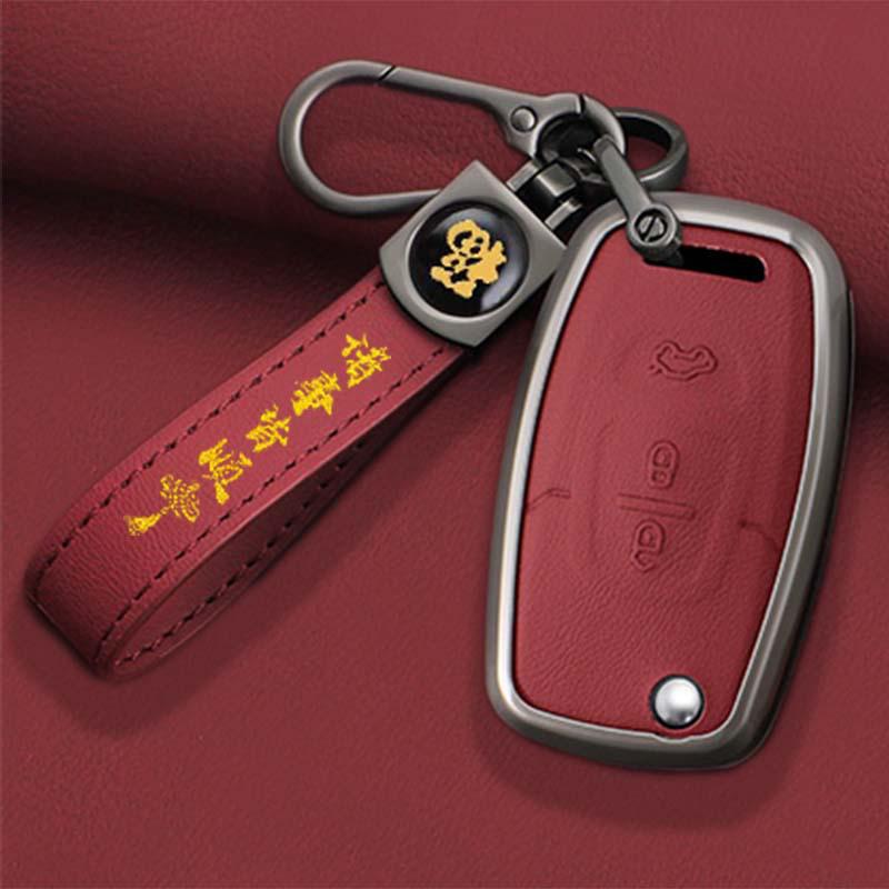 Натуральная кожа Металлический держатель для ключей для Southeast Lingzhi V5 V6 Складной пульт ДУ