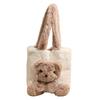 Autumn New Plush Handbag Cute Bear Women's Shoulder Bag High Value Fashionable Plush Simple Bag