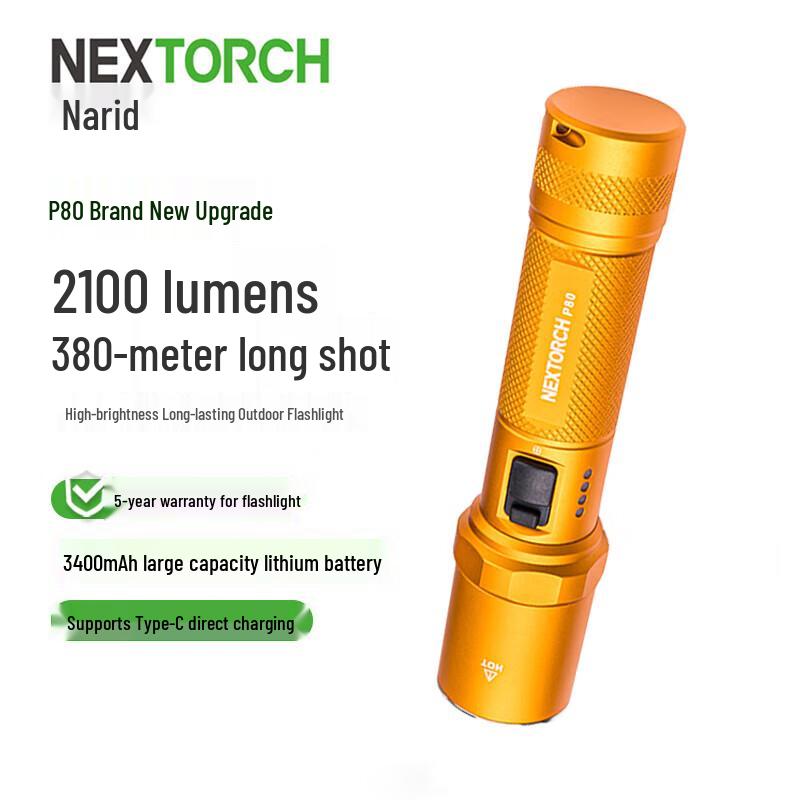 Перезаряжаемый тактический фонарь NEXTORCH P80