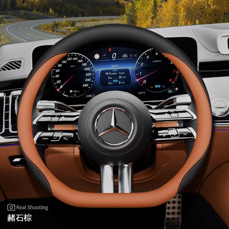 Car Steering Wheel Cover For Mercedes Benz W176 W177 W203 W204 W205 W210 W211 W212 CLA CLK CLS GLA Breathable Non-Slip 38cm BH1