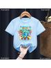 Kids Christmas Pixel SIX SEVEN Number 67 Graphic TShirt Soft Cotton Cool Wear for Boys Girlstk0128