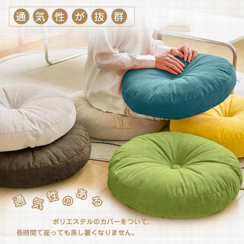 Set of 2 DPEAN Round Floor Cushions with Covers, Dobby Texture, for Tatami Chairs, and Chairs. Perfect for Japanese-Style Rooms, Washable, and Stylish