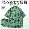 Aspersio Short Sleeve Aloha Shirt Button Down Skull Pineapple Print Men's Top XL Green