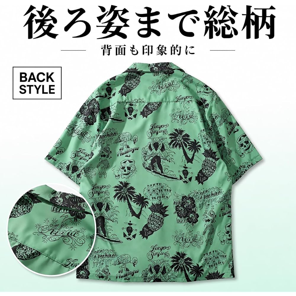 Aspersio Short Sleeve Aloha Shirt Button Down Skull Pineapple Print Men's Top XL Green