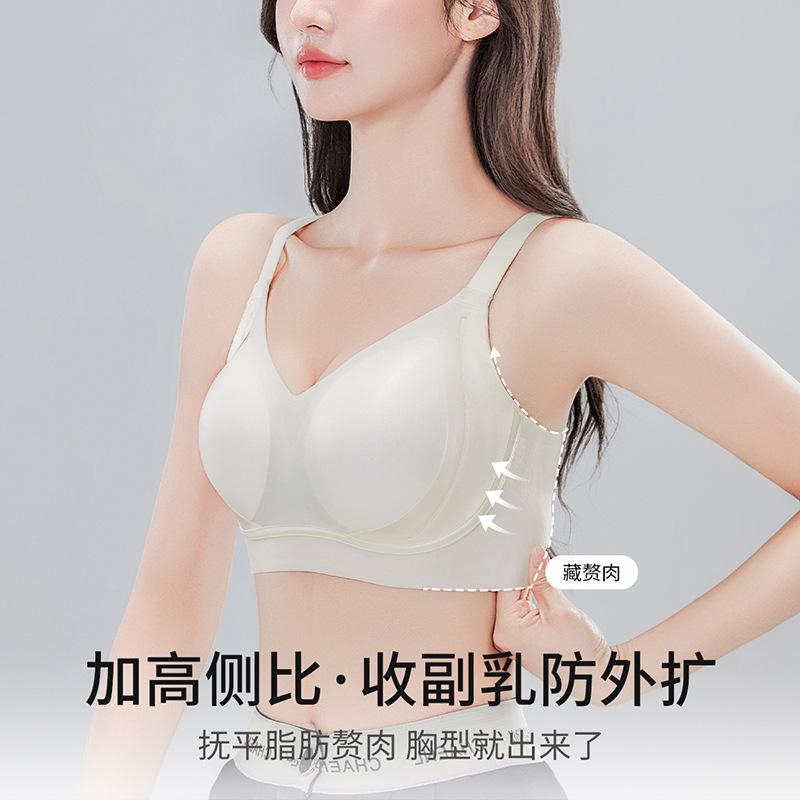 Underwear women's small breasts gather and support the secondary breasts, anti-sagging and seamless beautiful back, anti-gravity adjustment type large