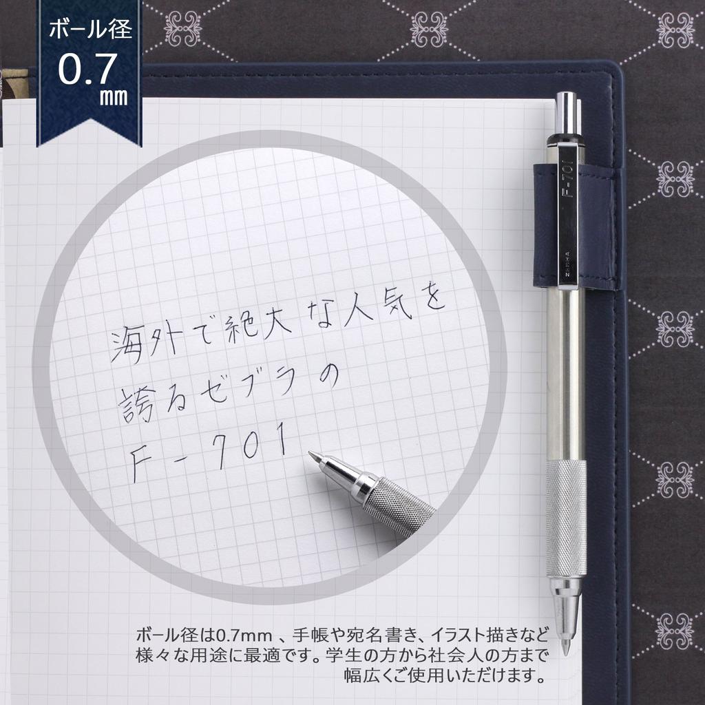 Шариковая ручка Zebra BAZ47 на масляной основе F-701 0,7 мм