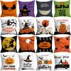 Halloween Decorative Cushion Cover Wizard Bat Ghost Pumpkin Series Pillowcase Ornament Scary Halloween Party Home Decor