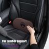 Автомобильная подушка для поясницы из искусственной кожи с мехом, поясничный фиксатор, автомобильные аксессуары для C4 C3 C5 C1 C2 C-Elysee Berlingo