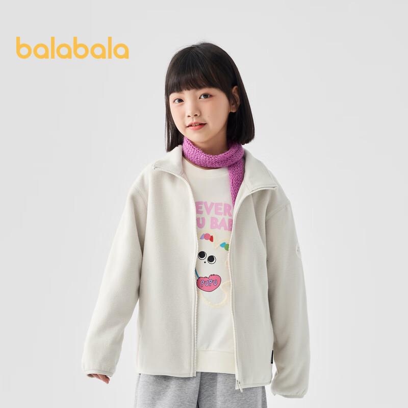 Balabala Kids' Unisex Fleece Jacket 2025 Spring
