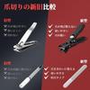 Nail clipper made Japan stainless steel featured anan high quality shatterproof set file large opening one-click switch comes storage case waterproof