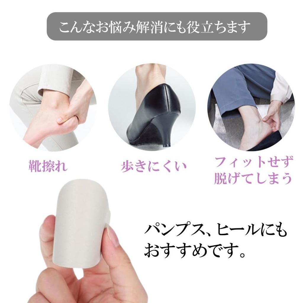 HappyHome Shoe Heel Repair Shoe Repair Shoe Inside Repair Leather Heel Set of 3 6 Pieces Patch, Material, Repair, Supplies, Sneakers, Shoes, Anti-slip