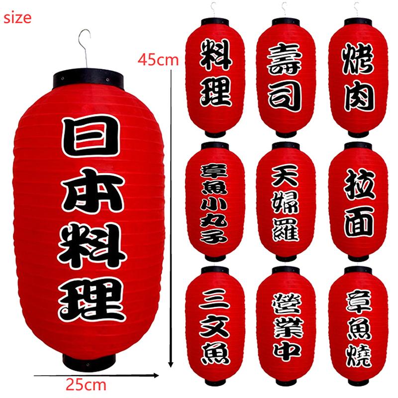 Japanese Lantern Waterproof Traditional Chinese Printing Hanging Bistro Ramen Sashimi Sushi Restaurant Decoration 10 Inch