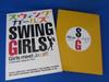 Swing Girls Специальный выпуск [DVD]