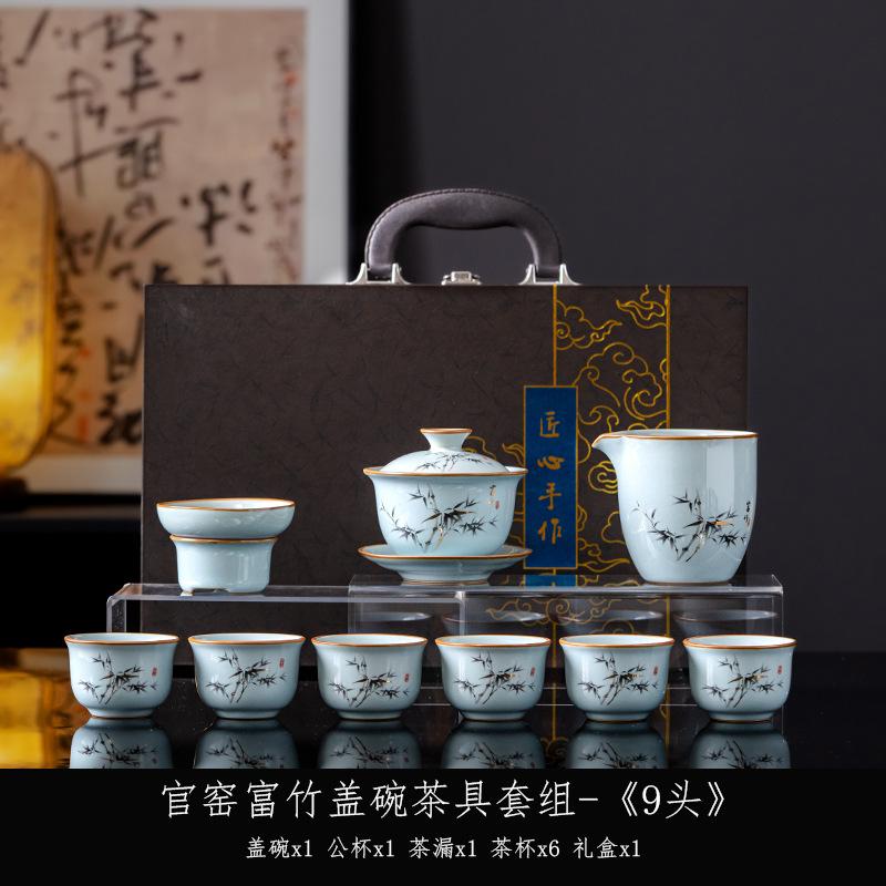 Guanyao Xiangyun Tea Set, Home Office Kung Fu Tea Set, Chinese Ceramic Beam Pot, Cover Bowl Brewing Teapot