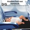 Портативный удлинитель сиденья для малышей в самолете, регулируемый, легкий, складной, для дальних перелетов, подставка для ног для малышей, гамак, необходимые вещи для путешествий