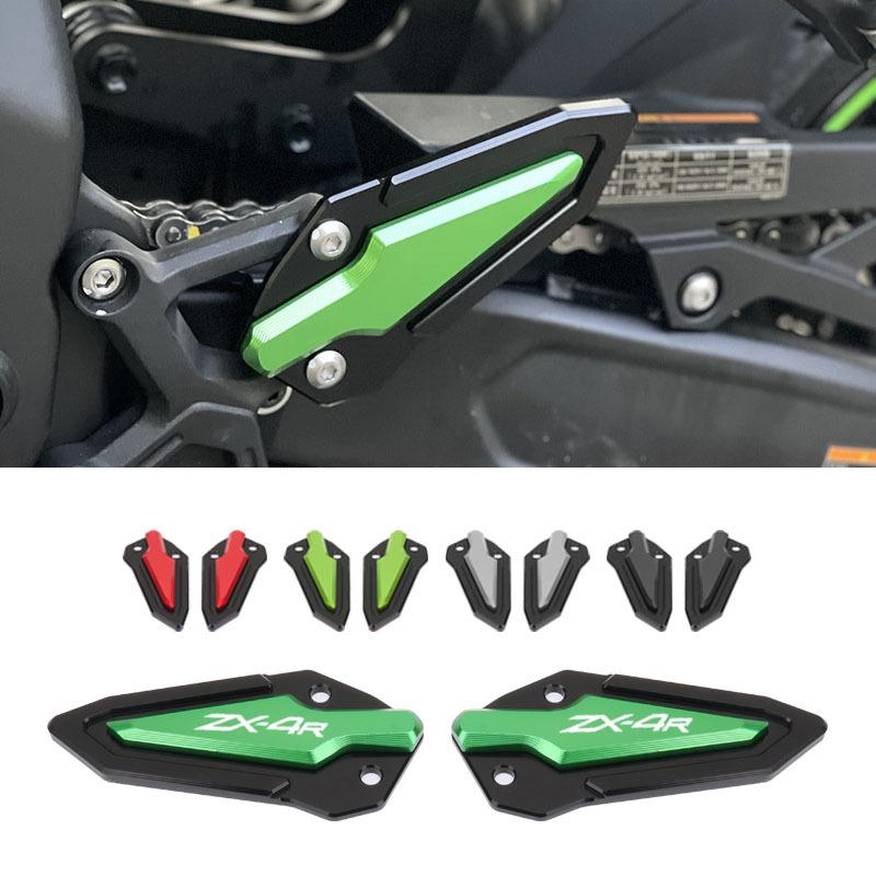 Motorcycle Accessories Pedal Guard Rear Pedal Guard Heel Plate Decorative For ZX4R ZX4RR ZX25R ZX-4R ZX-4RR ZX-25R