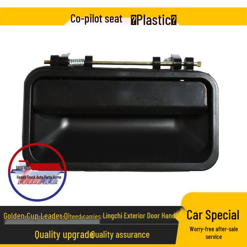 Jinbei Van Exterior Door Handle for Light Trucks Lingqi/Fuda/Qiyun A10/A20