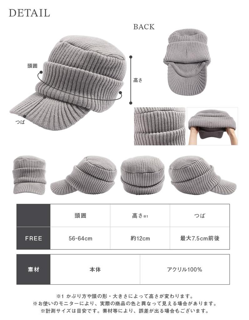 Brimmed Knit Cap Large Size Ribbed Knit Cap Hat Loose Size Knit Casquette Unisex Cold Protection Earmuffs Size [Loo&c] Men's [Free (56-64cm) -